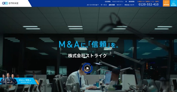 株式会社ストライク