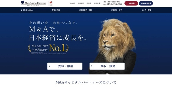 M&Aキャピタルパートナーズ株式会社