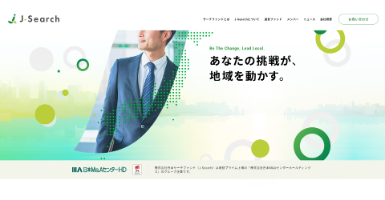 日本サーチファンド